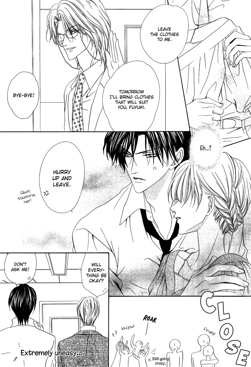 Keishichou Tokuhanka 007 chapter 16.1 page 17