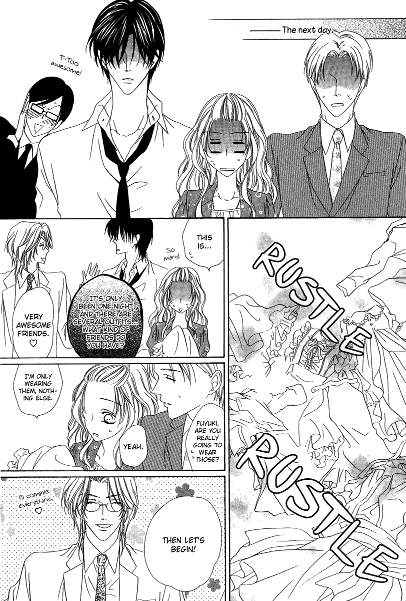 Keishichou Tokuhanka 007 chapter 16.1 page 19