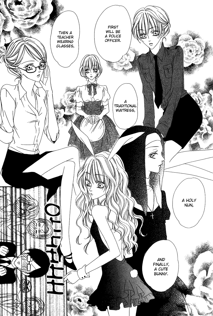 Keishichou Tokuhanka 007 chapter 16.1 page 20