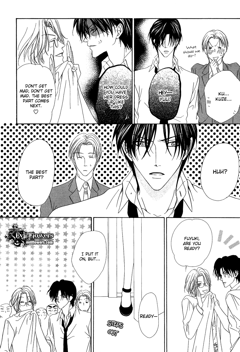 Keishichou Tokuhanka 007 chapter 16.1 page 21