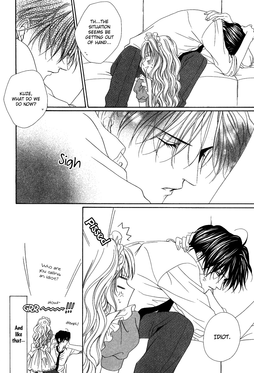 Keishichou Tokuhanka 007 chapter 16.1 page 25