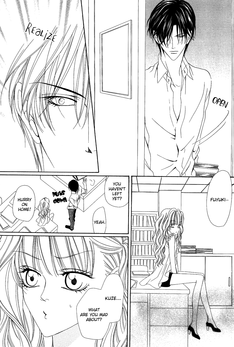 Keishichou Tokuhanka 007 chapter 16.1 page 30