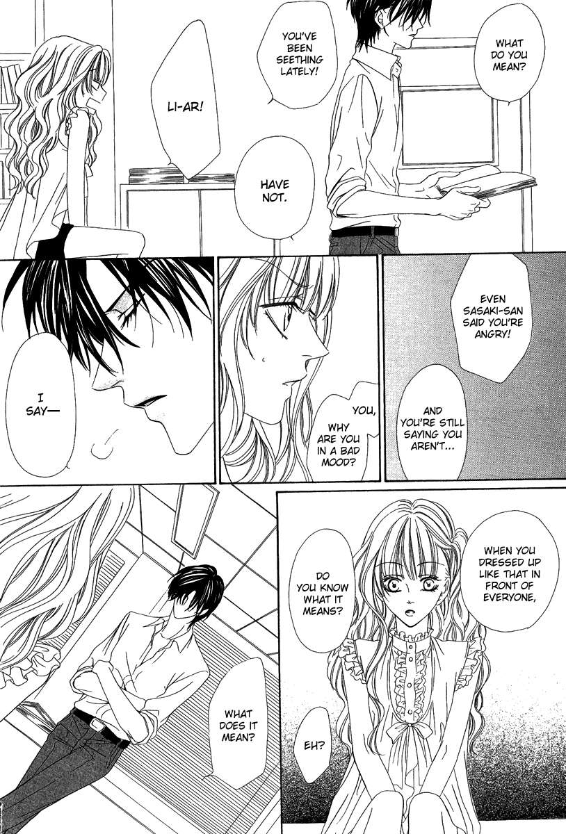 Keishichou Tokuhanka 007 chapter 16.1 page 31