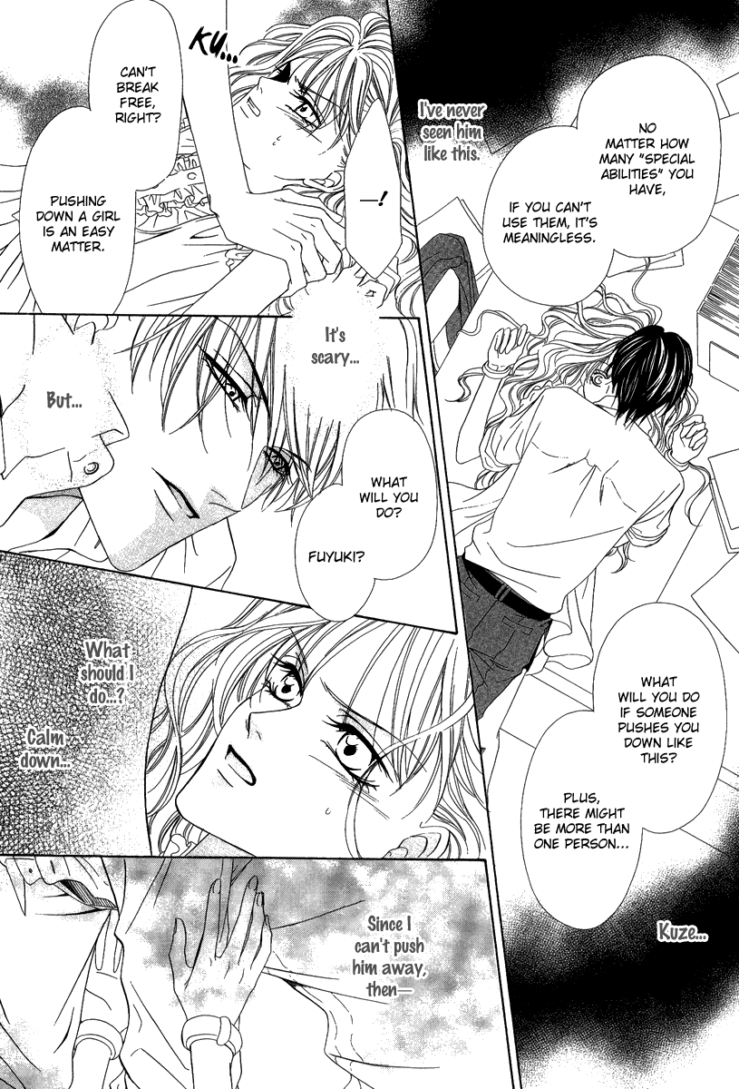 Keishichou Tokuhanka 007 chapter 16.1 page 34