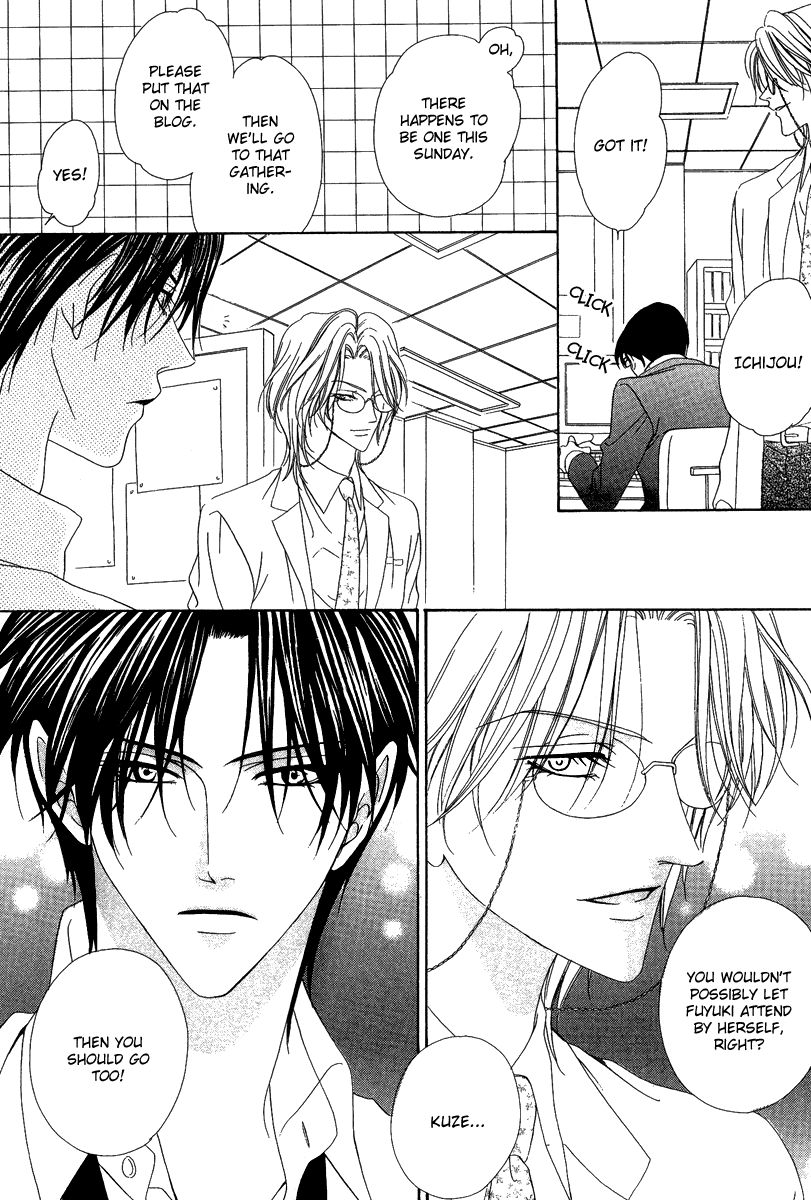 Keishichou Tokuhanka 007 chapter 16.1 page 39