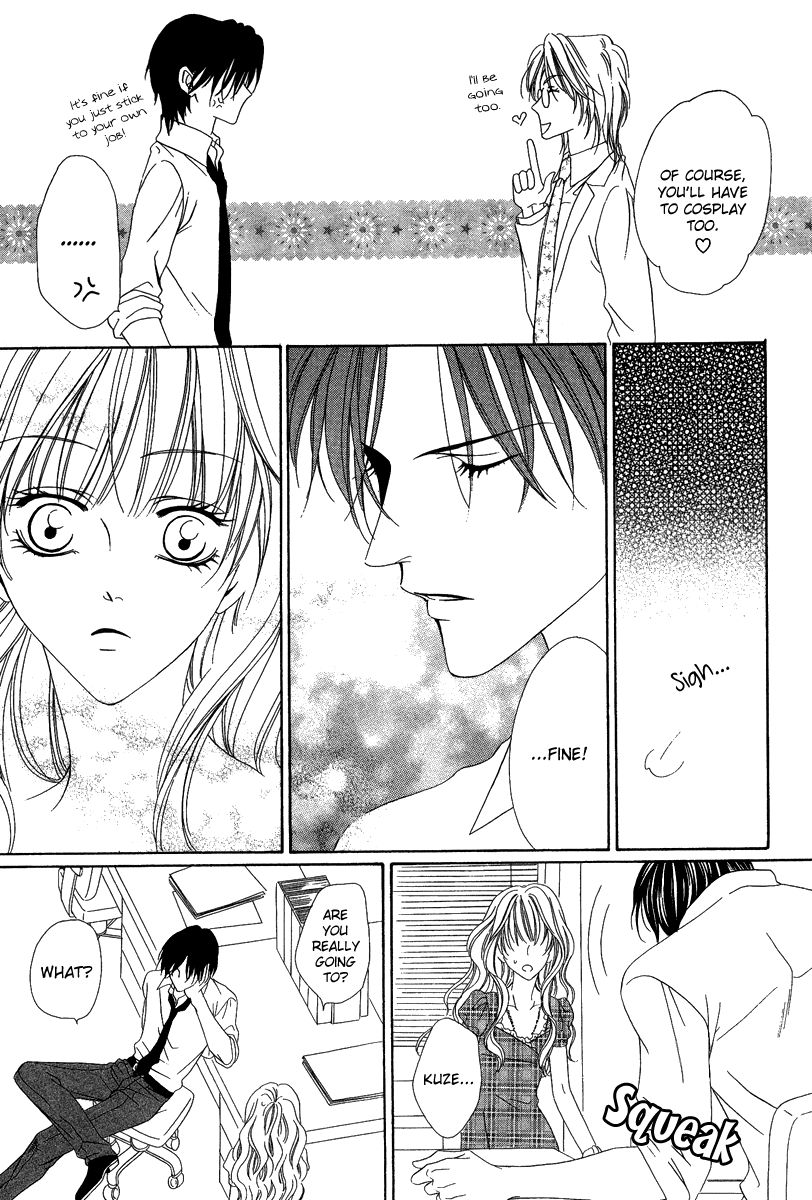 Keishichou Tokuhanka 007 chapter 16.1 page 40