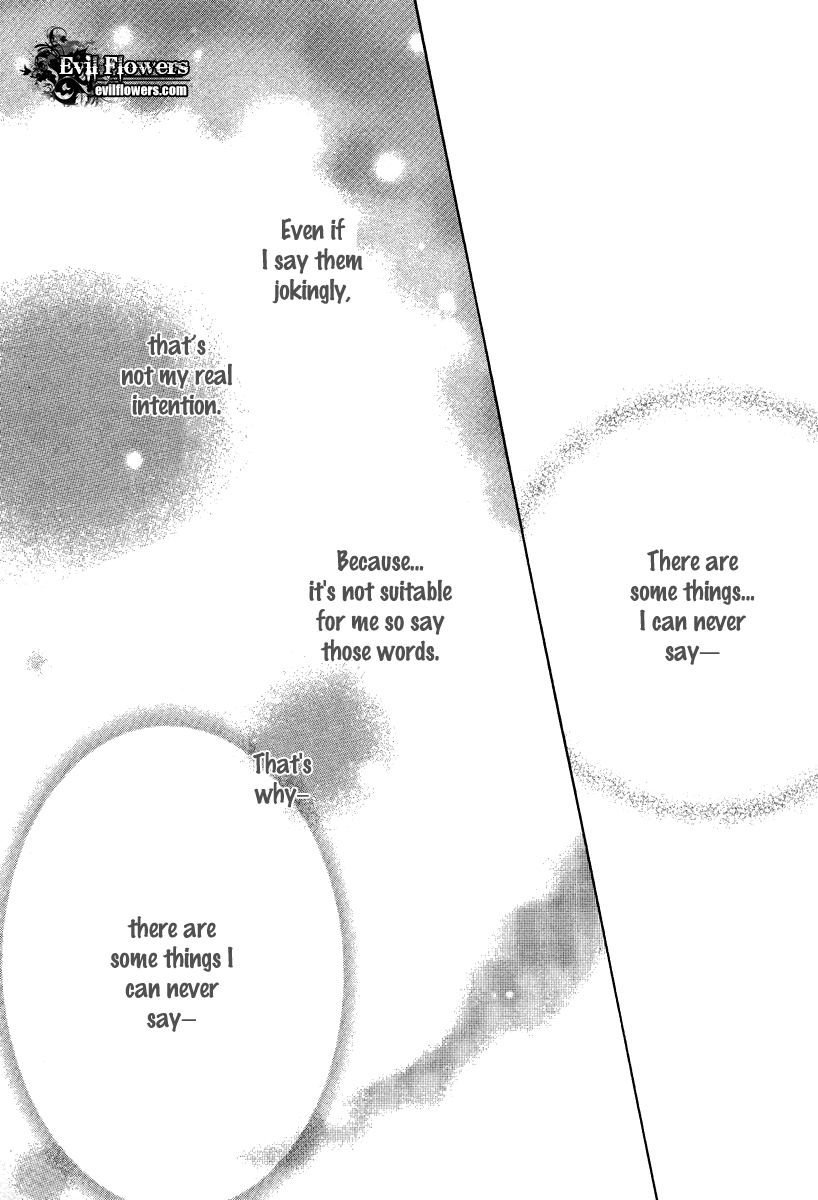 Keishichou Tokuhanka 007 chapter 16.1 page 6