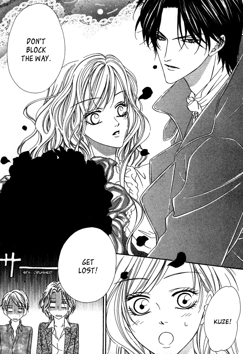 Keishichou Tokuhanka 007 chapter 17 page 13