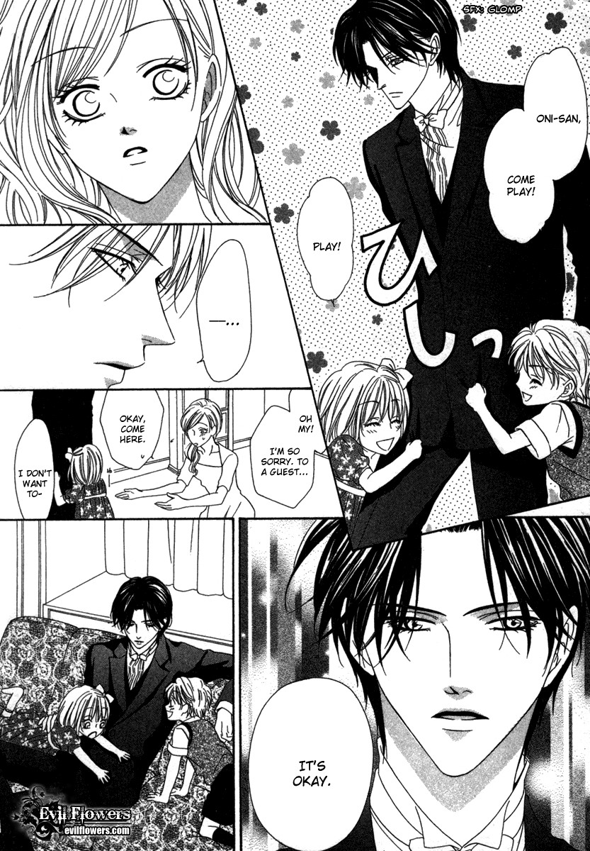 Keishichou Tokuhanka 007 chapter 17 page 24