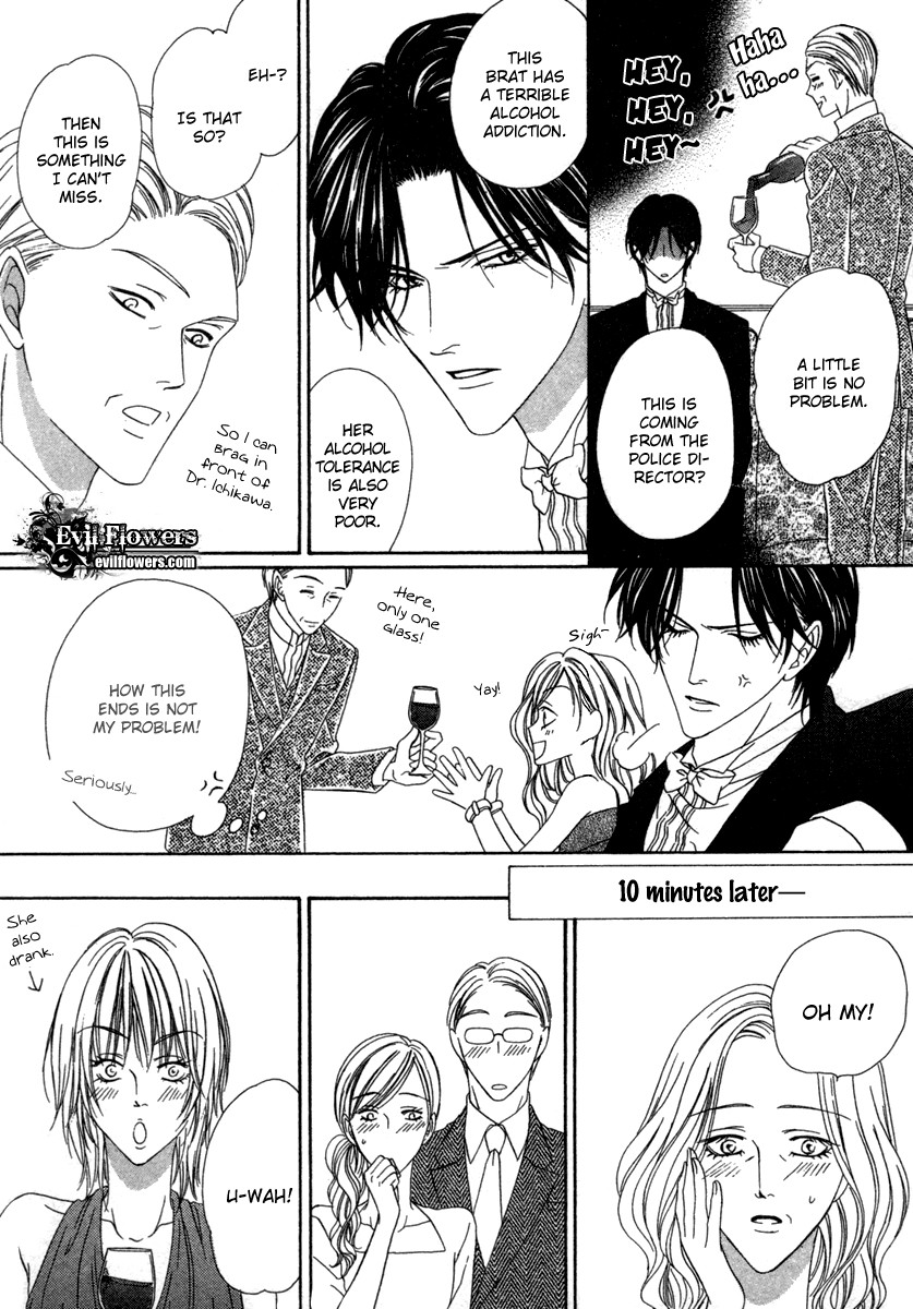 Keishichou Tokuhanka 007 chapter 17 page 36