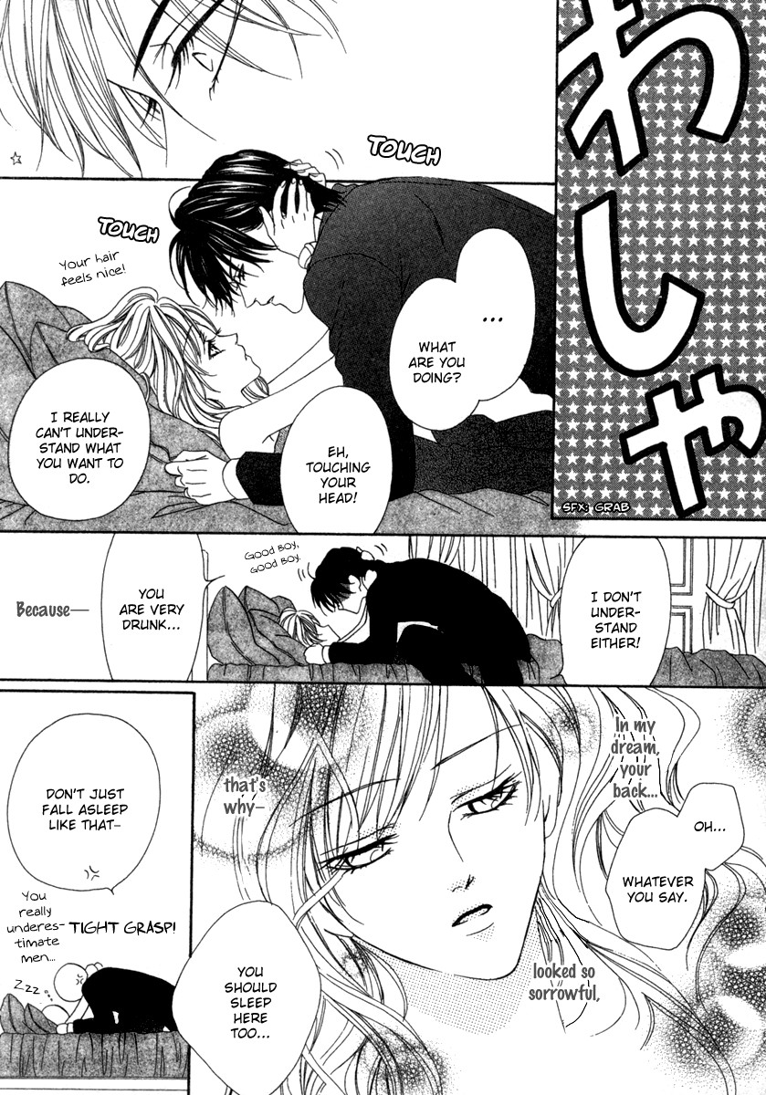 Keishichou Tokuhanka 007 chapter 17 page 45