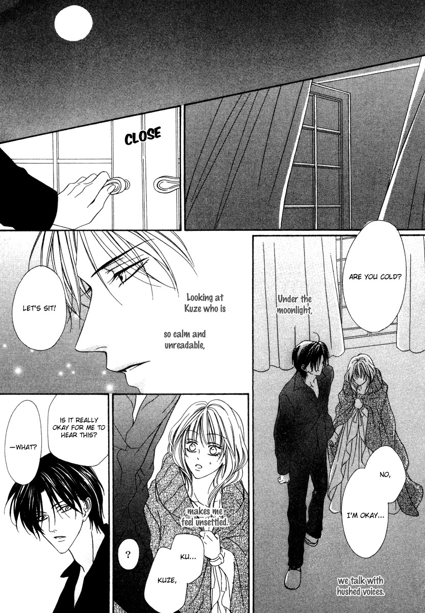 Keishichou Tokuhanka 007 chapter 19 page 1