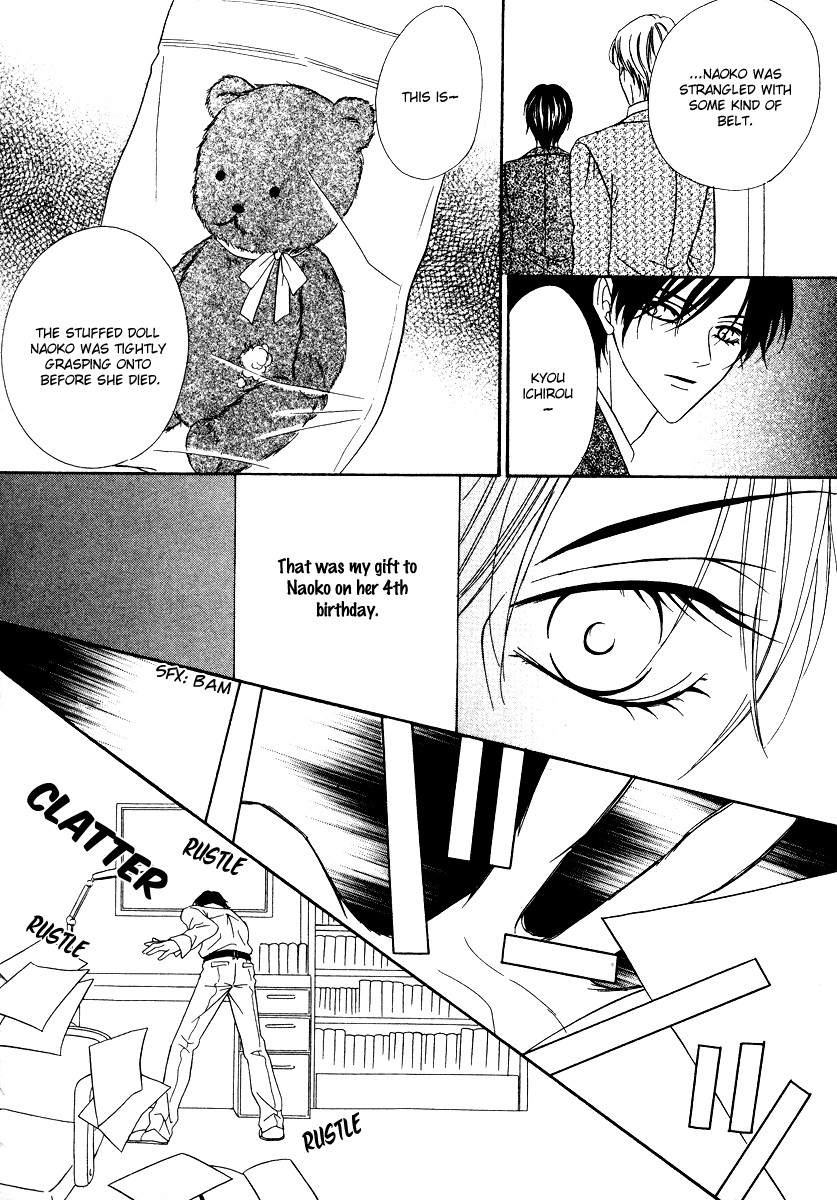 Keishichou Tokuhanka 007 chapter 19 page 10