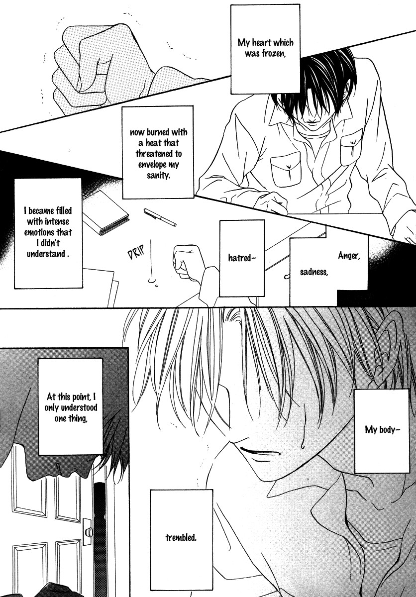 Keishichou Tokuhanka 007 chapter 19 page 11