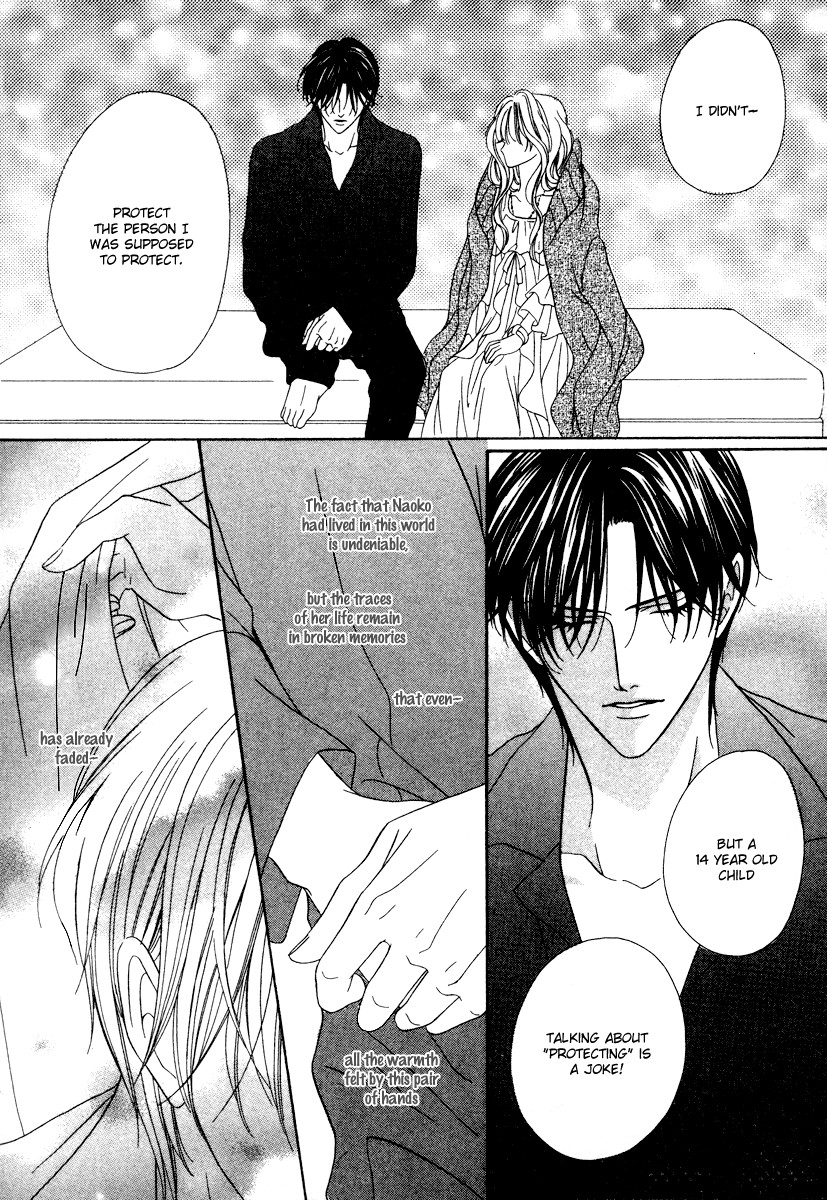 Keishichou Tokuhanka 007 chapter 19 page 12