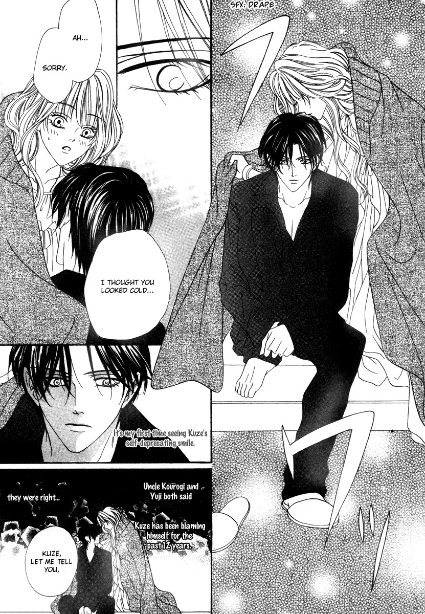 Keishichou Tokuhanka 007 chapter 19 page 13