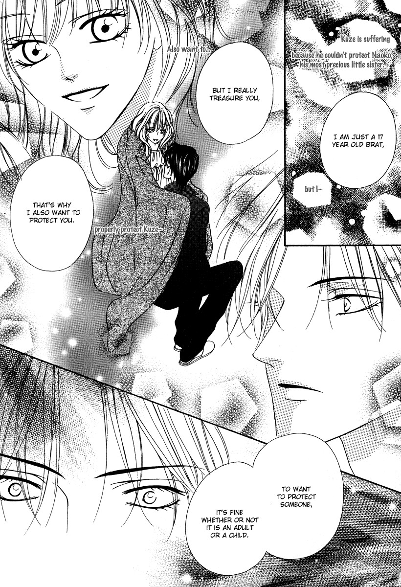 Keishichou Tokuhanka 007 chapter 19 page 14