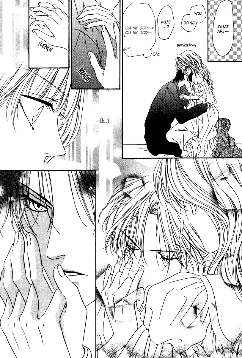 Keishichou Tokuhanka 007 chapter 19 page 16