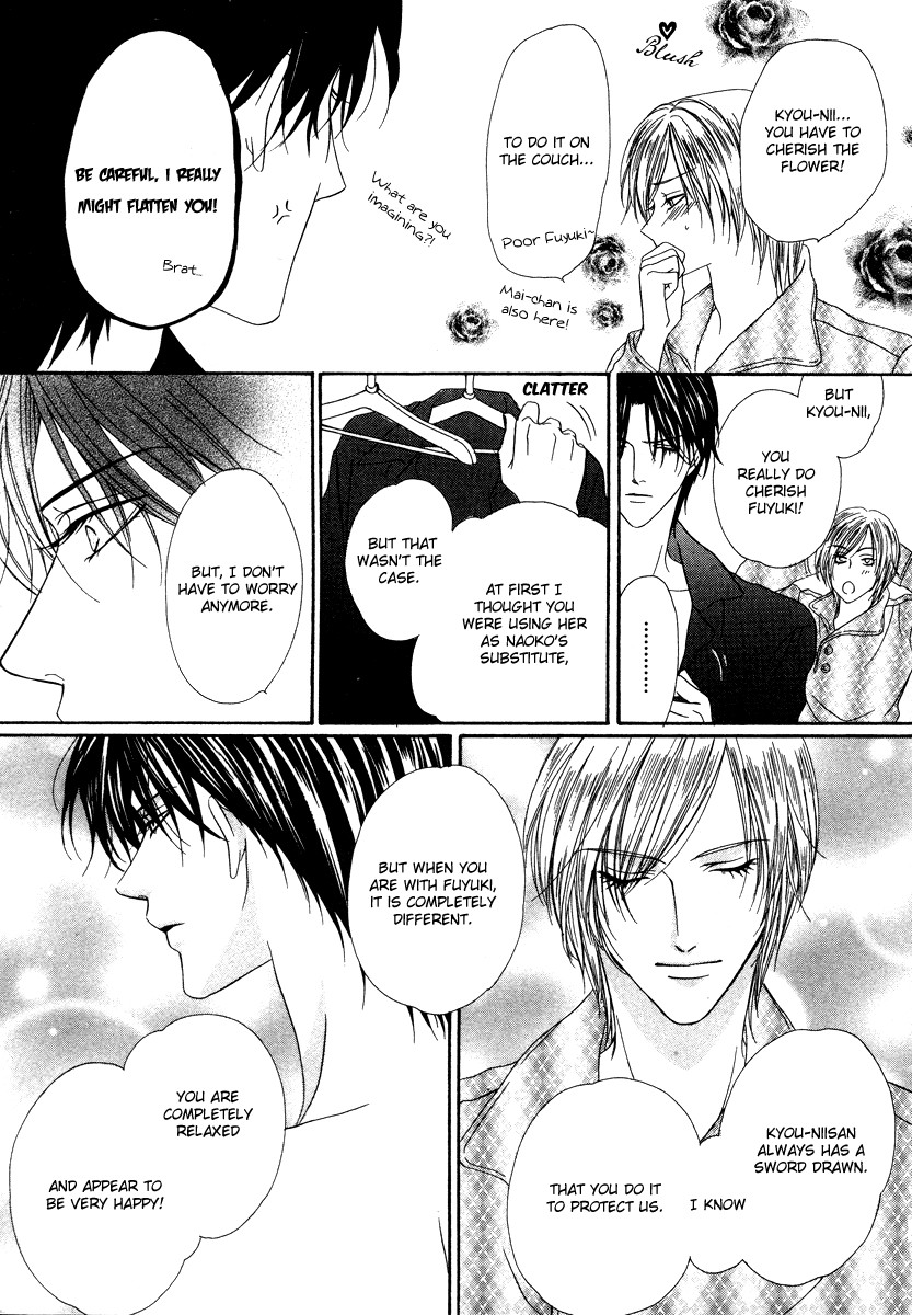 Keishichou Tokuhanka 007 chapter 19 page 19