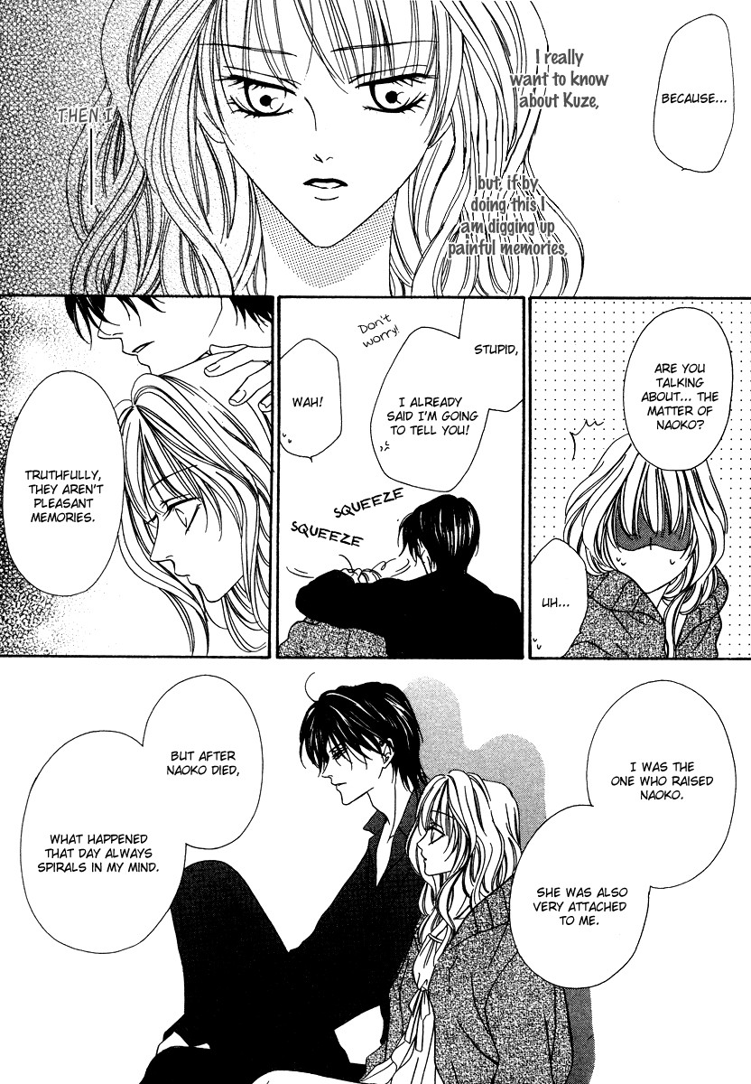 Keishichou Tokuhanka 007 chapter 19 page 2