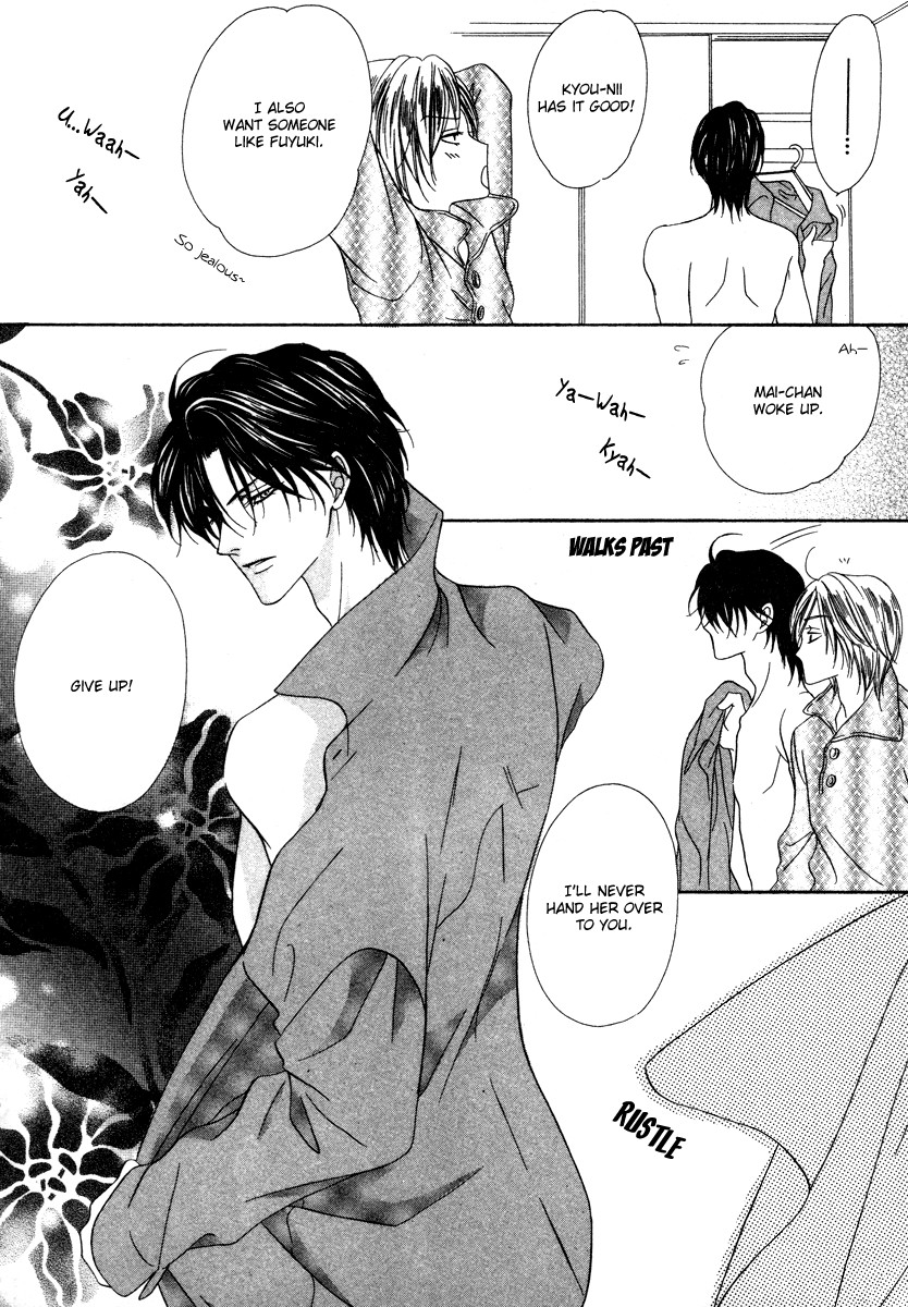 Keishichou Tokuhanka 007 chapter 19 page 20