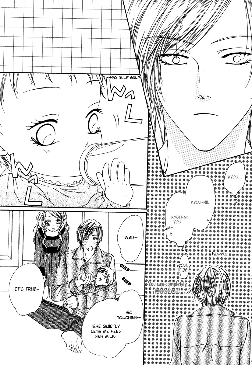 Keishichou Tokuhanka 007 chapter 19 page 21