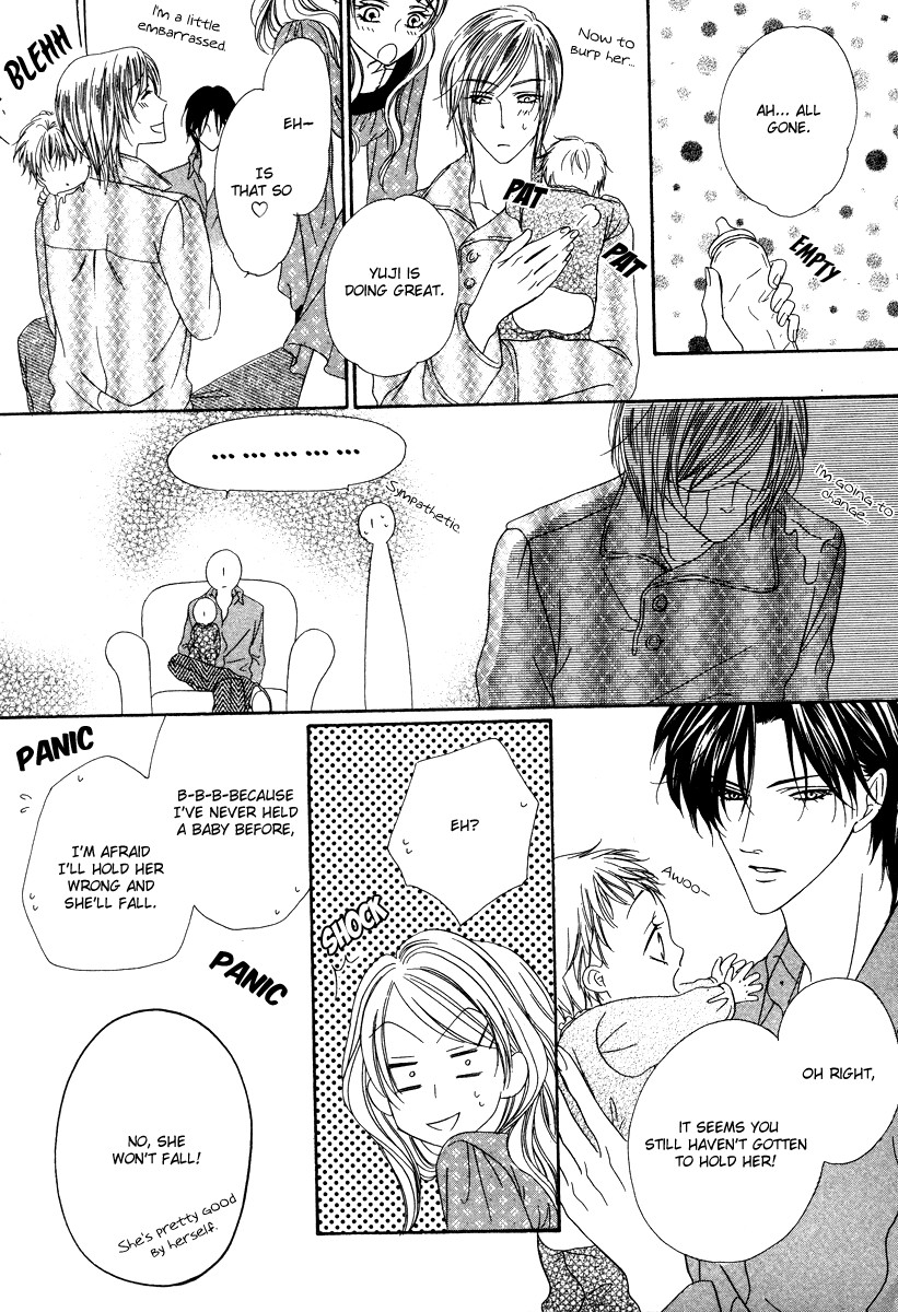 Keishichou Tokuhanka 007 chapter 19 page 22