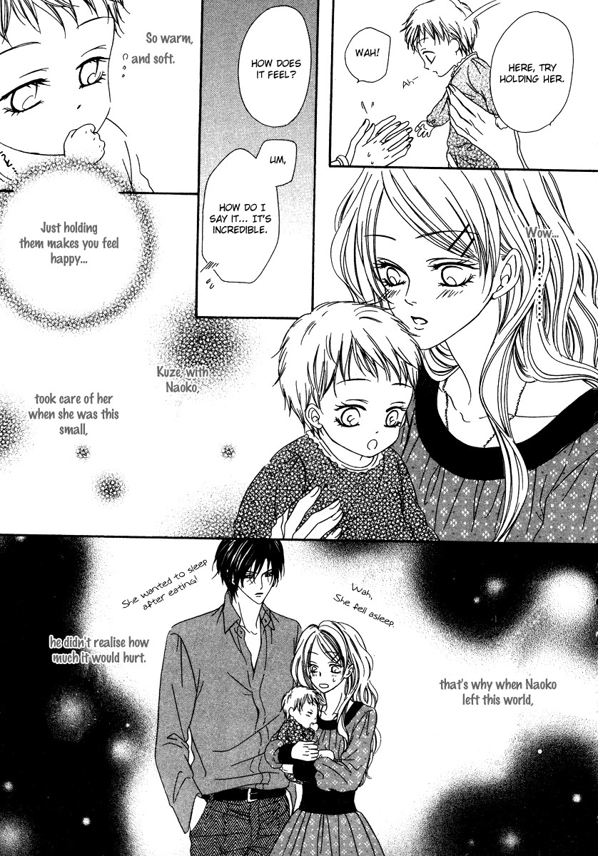 Keishichou Tokuhanka 007 chapter 19 page 23