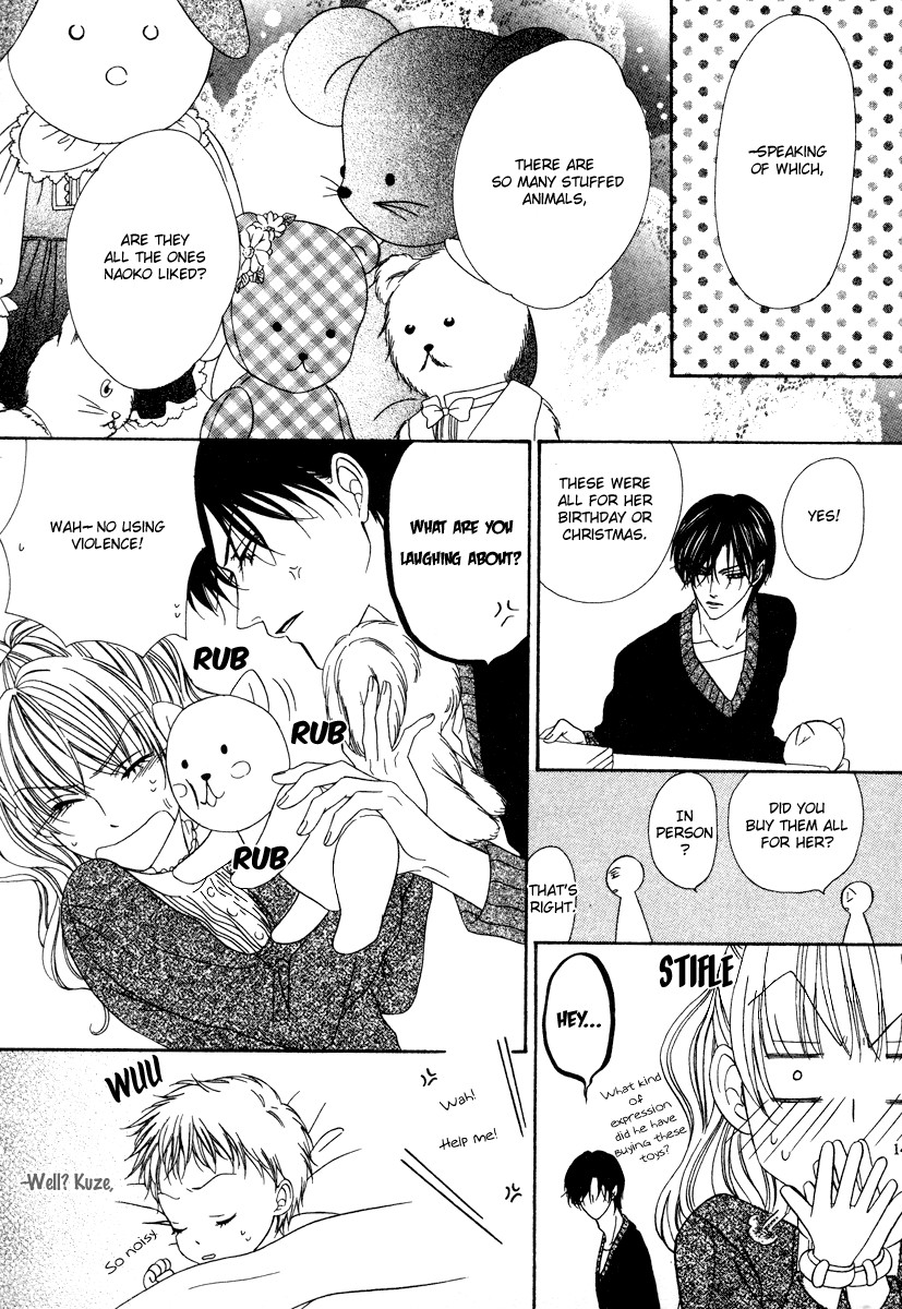 Keishichou Tokuhanka 007 chapter 19 page 25