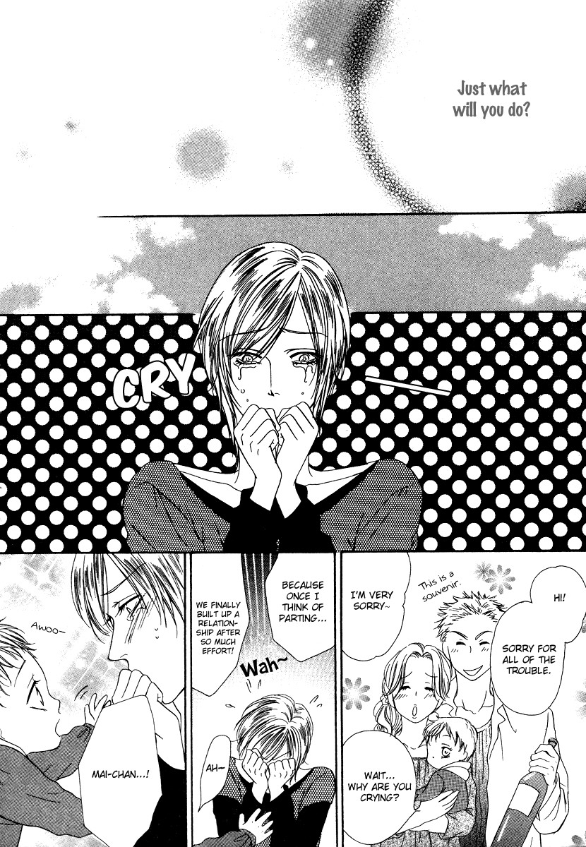 Keishichou Tokuhanka 007 chapter 19 page 26