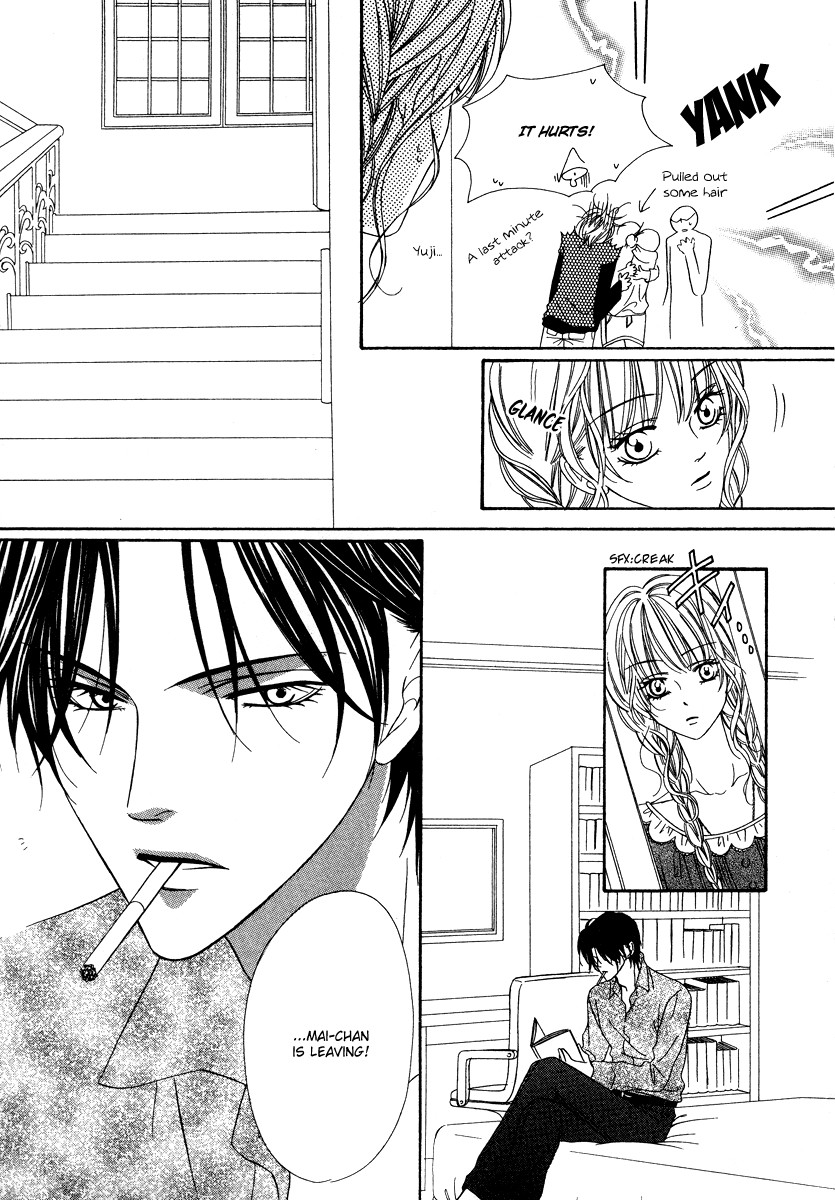 Keishichou Tokuhanka 007 chapter 19 page 27