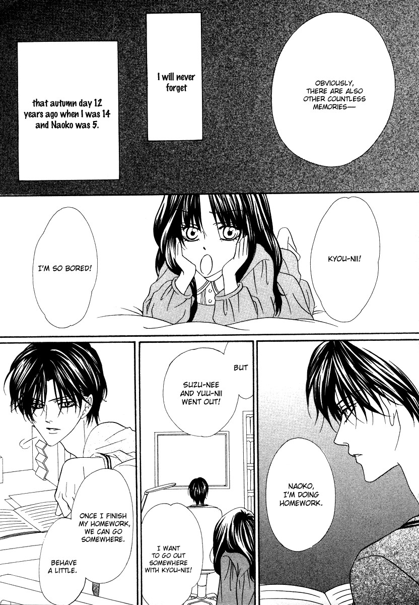 Keishichou Tokuhanka 007 chapter 19 page 3