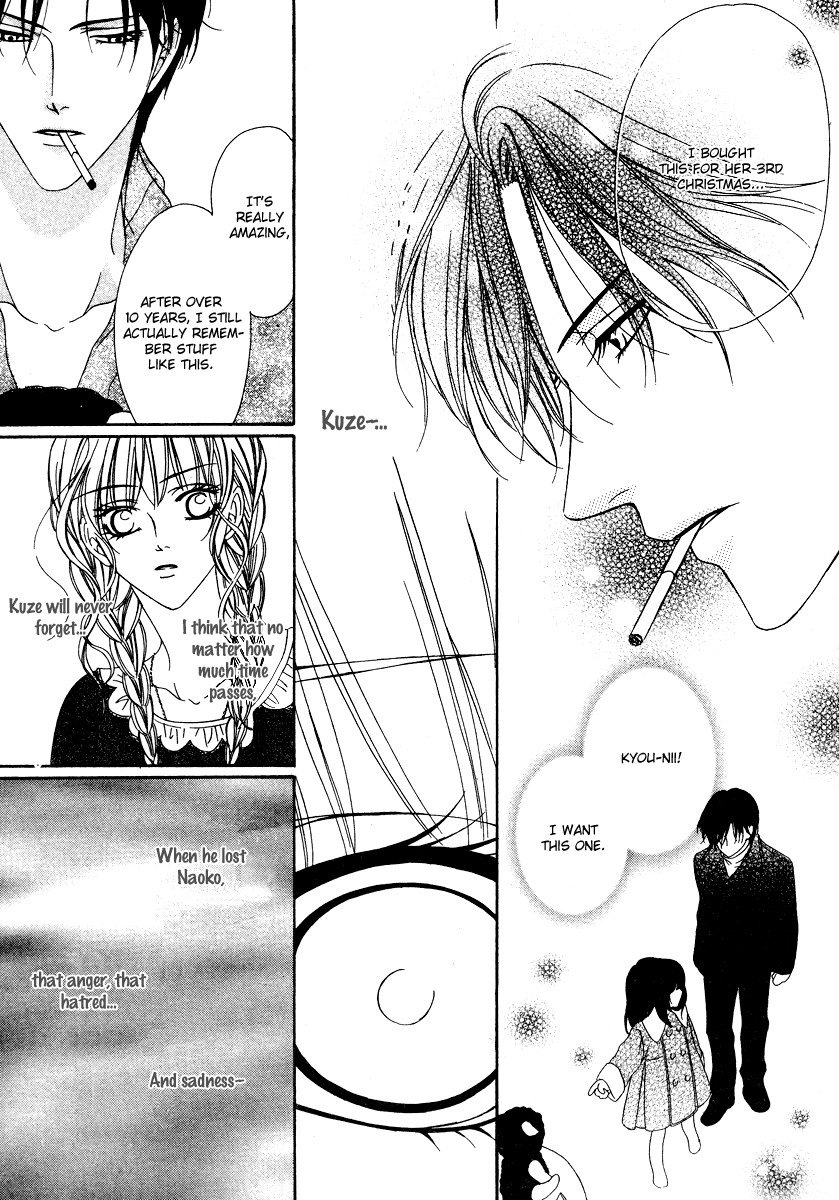 Keishichou Tokuhanka 007 chapter 19 page 31