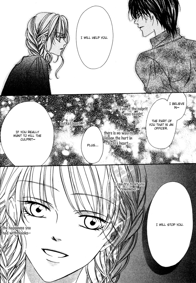 Keishichou Tokuhanka 007 chapter 19 page 33