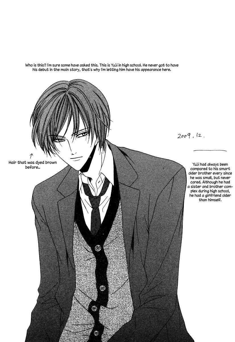 Keishichou Tokuhanka 007 chapter 19 page 39