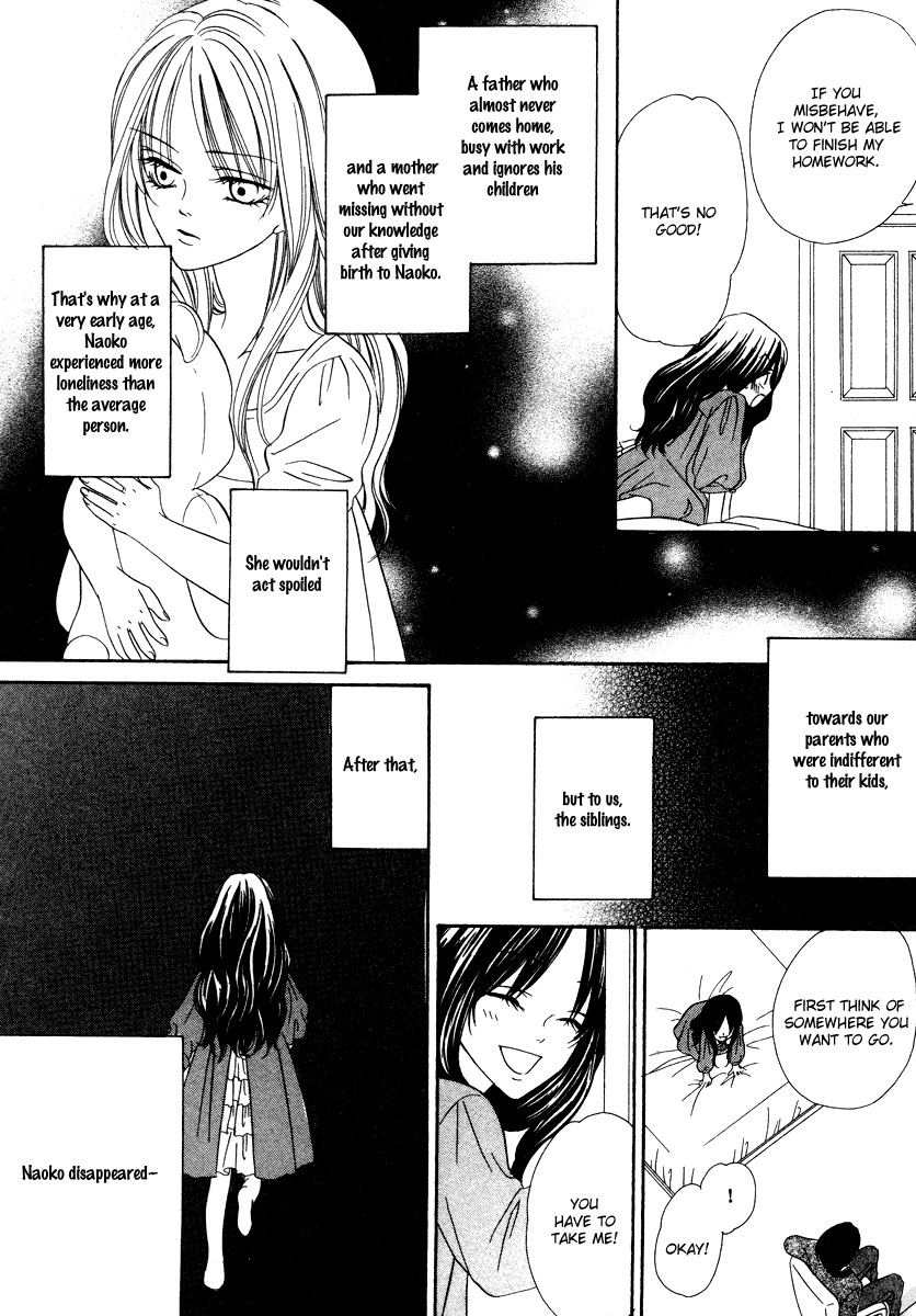 Keishichou Tokuhanka 007 chapter 19 page 4