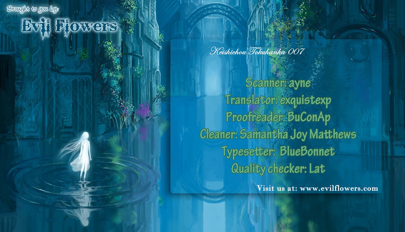 Keishichou Tokuhanka 007 chapter 19 page 41