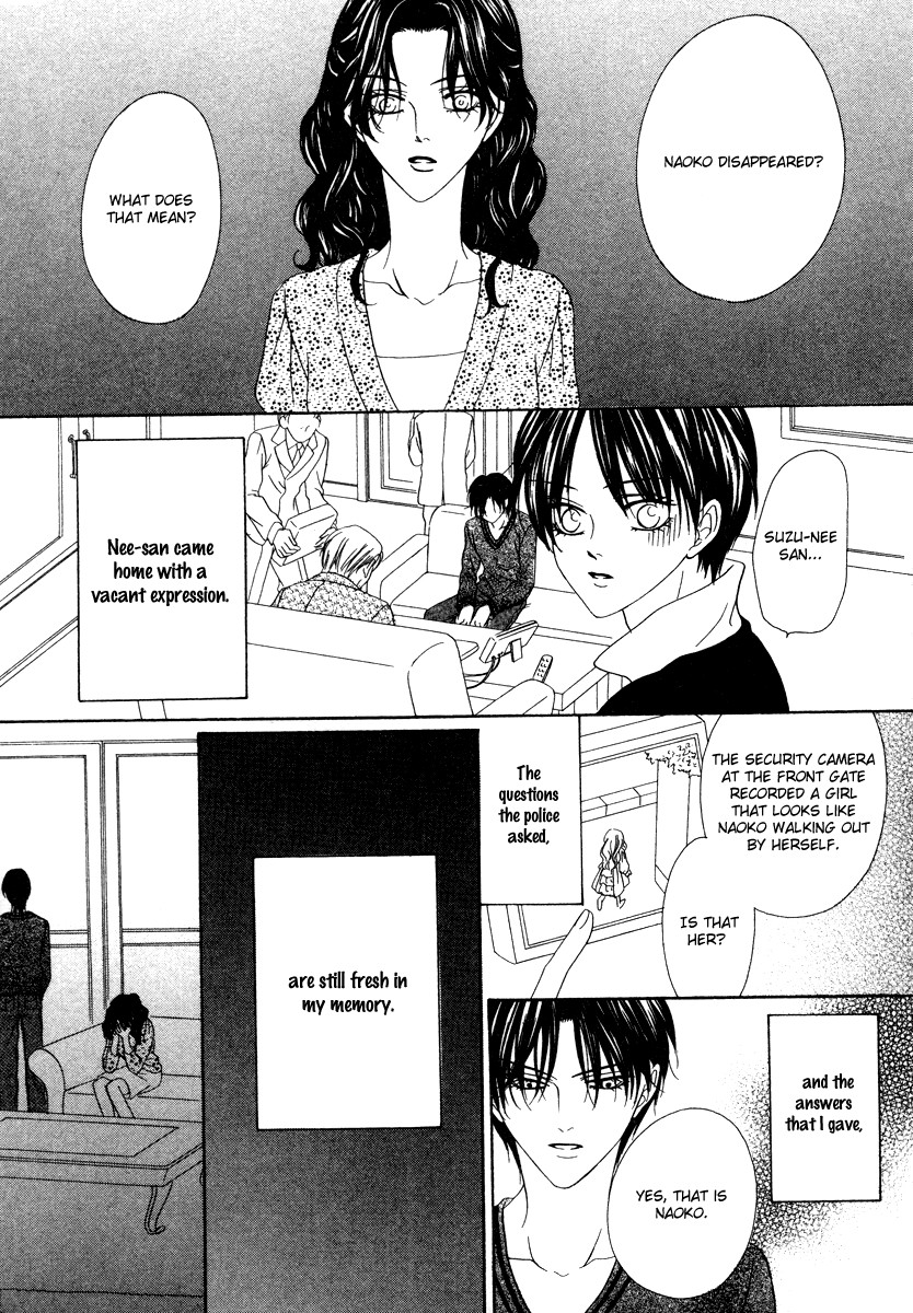 Keishichou Tokuhanka 007 chapter 19 page 5