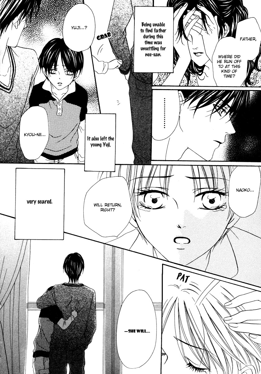 Keishichou Tokuhanka 007 chapter 19 page 6