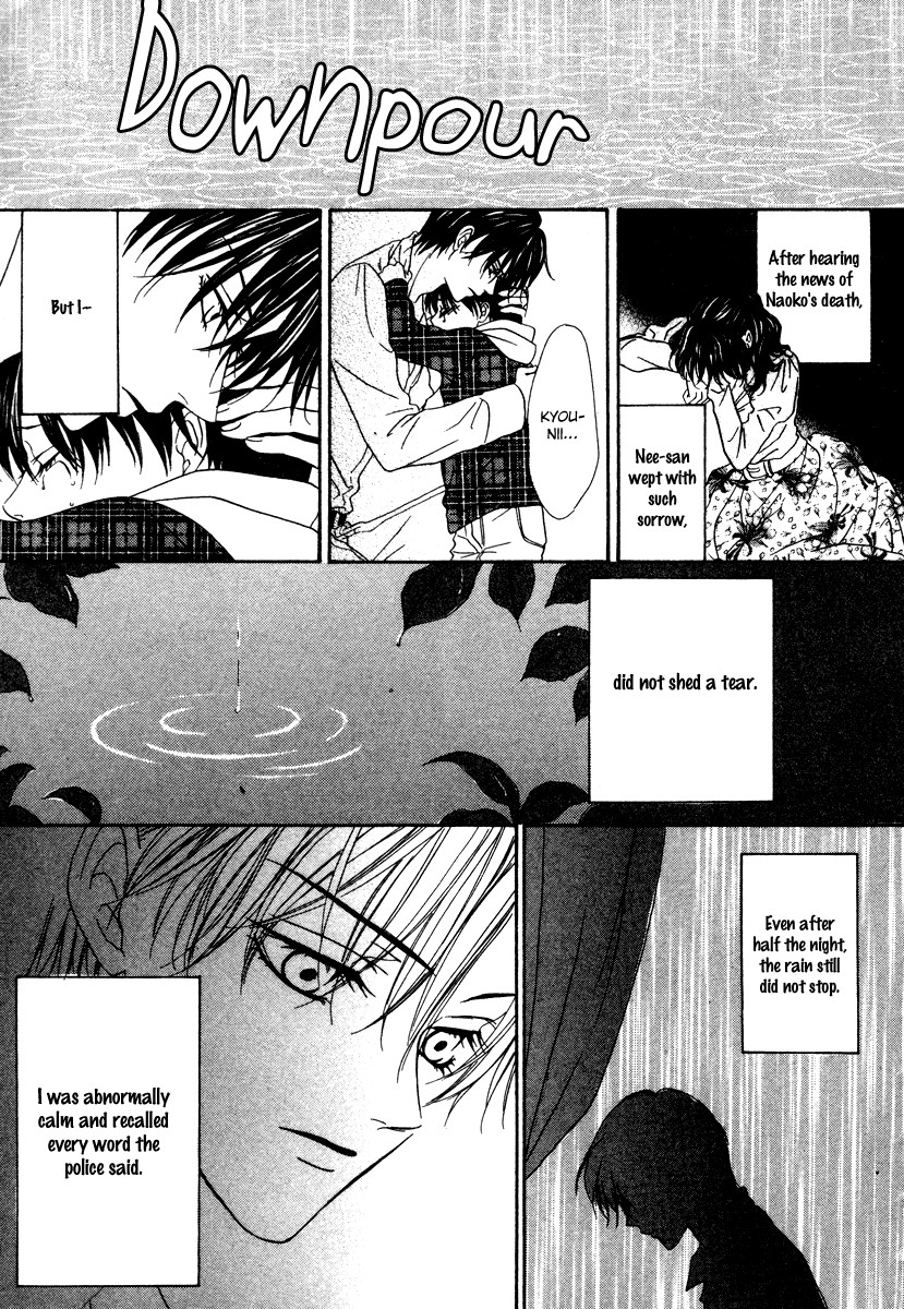 Keishichou Tokuhanka 007 chapter 19 page 9