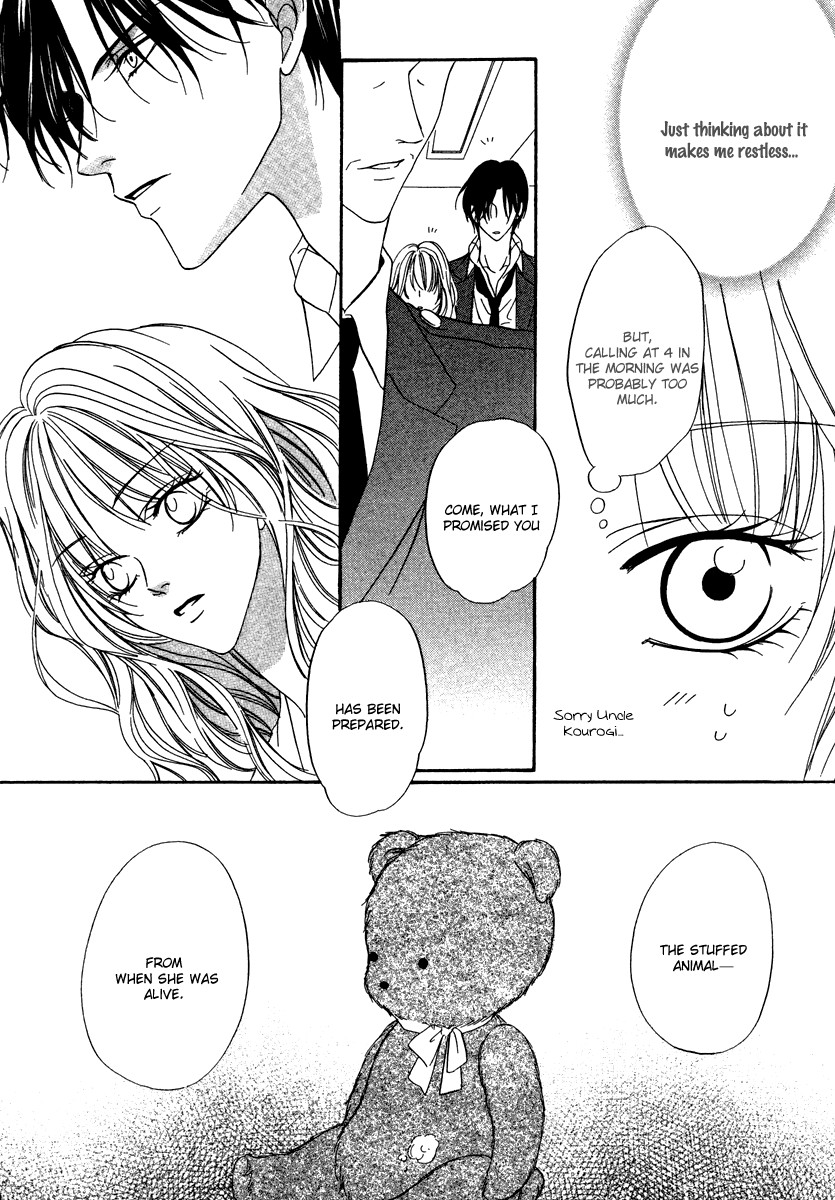 Keishichou Tokuhanka 007 chapter 20 page 10