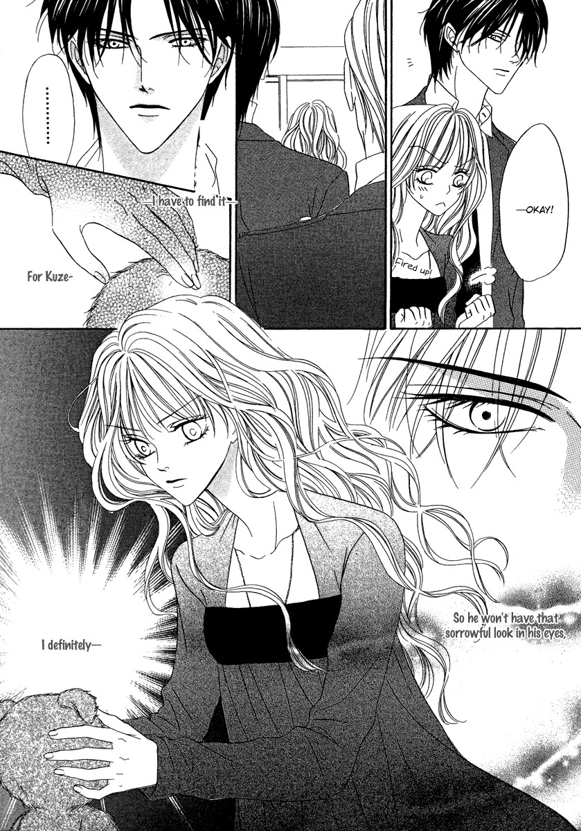 Keishichou Tokuhanka 007 chapter 20 page 11