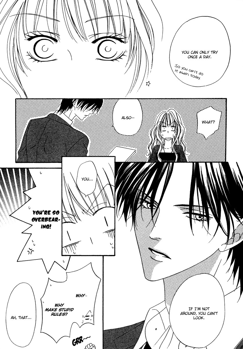 Keishichou Tokuhanka 007 chapter 20 page 17