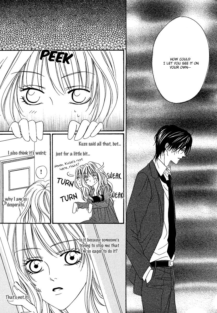 Keishichou Tokuhanka 007 chapter 20 page 19