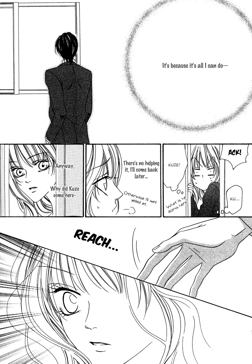 Keishichou Tokuhanka 007 chapter 20 page 20