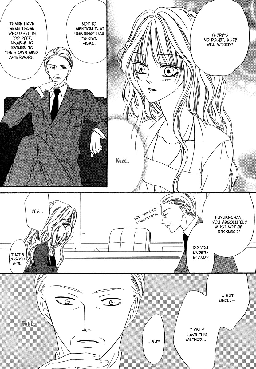 Keishichou Tokuhanka 007 chapter 20 page 24