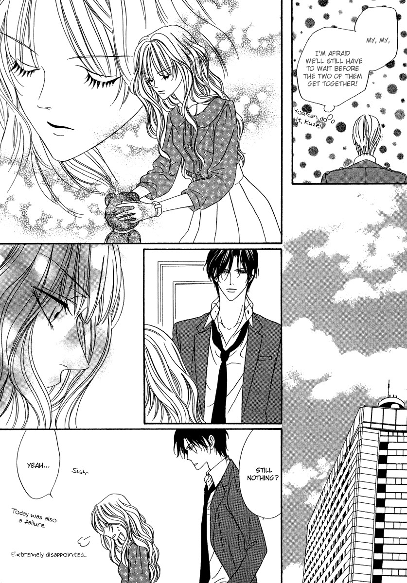 Keishichou Tokuhanka 007 chapter 20 page 28