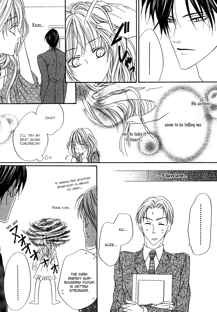 Keishichou Tokuhanka 007 chapter 20 page 29