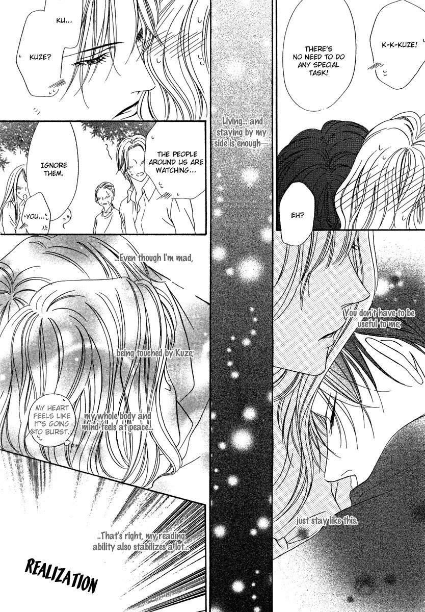 Keishichou Tokuhanka 007 chapter 20 page 36