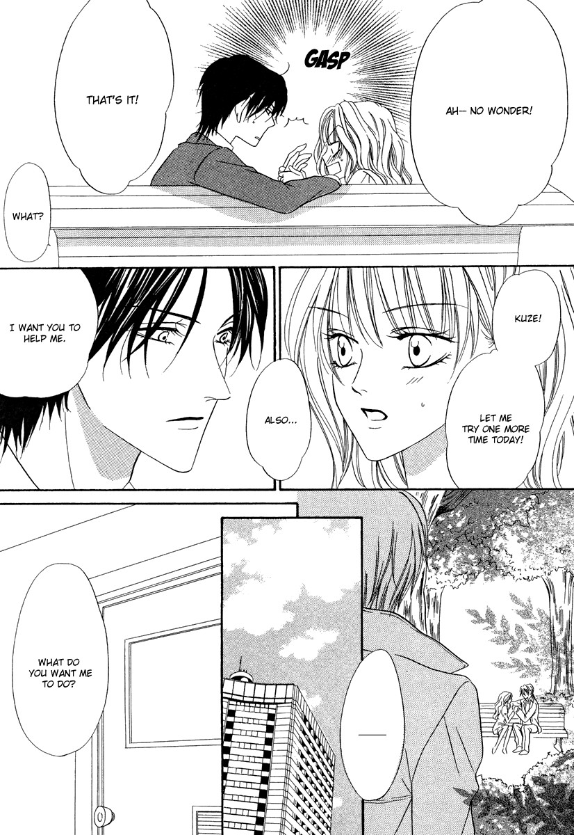 Keishichou Tokuhanka 007 chapter 20 page 37